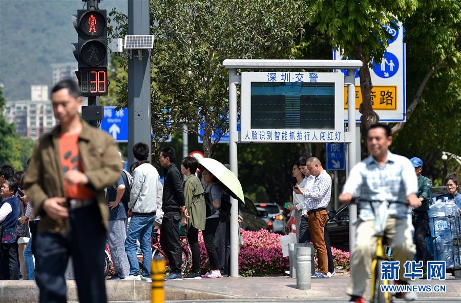(深圳特區40年·圖文互動)(3)“智”行千里——特大城市交通治理的深圳樣板