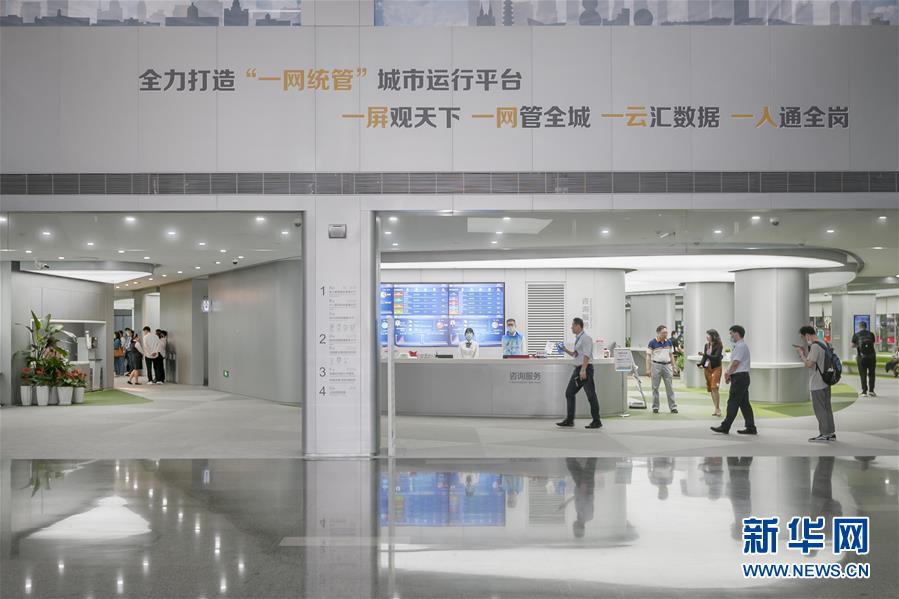 (全面建成小康社會“百城千縣萬村調(diào)研行”·圖文互動)(4)上海徐匯:“兩網(wǎng)融合”察民意 網(wǎng)紅大廳再升級