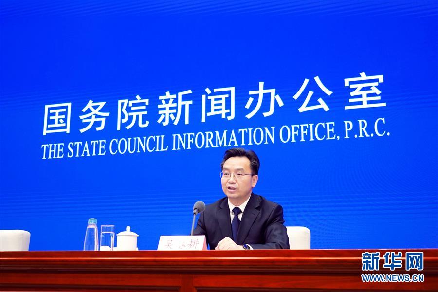 (社會(huì))國新辦舉行前三季度交通運(yùn)輸經(jīng)濟(jì)運(yùn)行情況新聞發(fā)布會(huì)