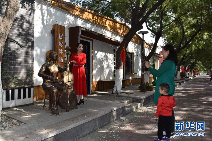 (全面建成小康社會“百城千縣萬村調(diào)研行”·圖文互動)(1)河北周窩:“音樂小鎮(zhèn)”奏響鄉(xiāng)村振興協(xié)奏曲