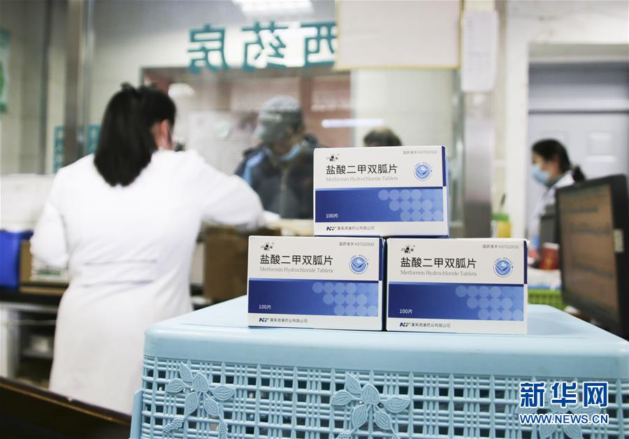 (新華全媒頭條·圖文互動)(2)從“一粒藥”看“十四五”醫改