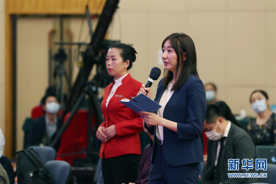 （兩會·XHDW）（11）全國政協十三屆三次會議舉行新聞發布會