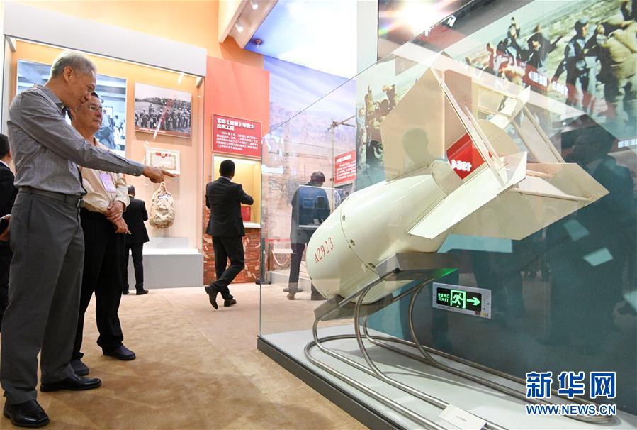 (社會)(8)海外僑胞受邀參觀成就展感受70年巨變