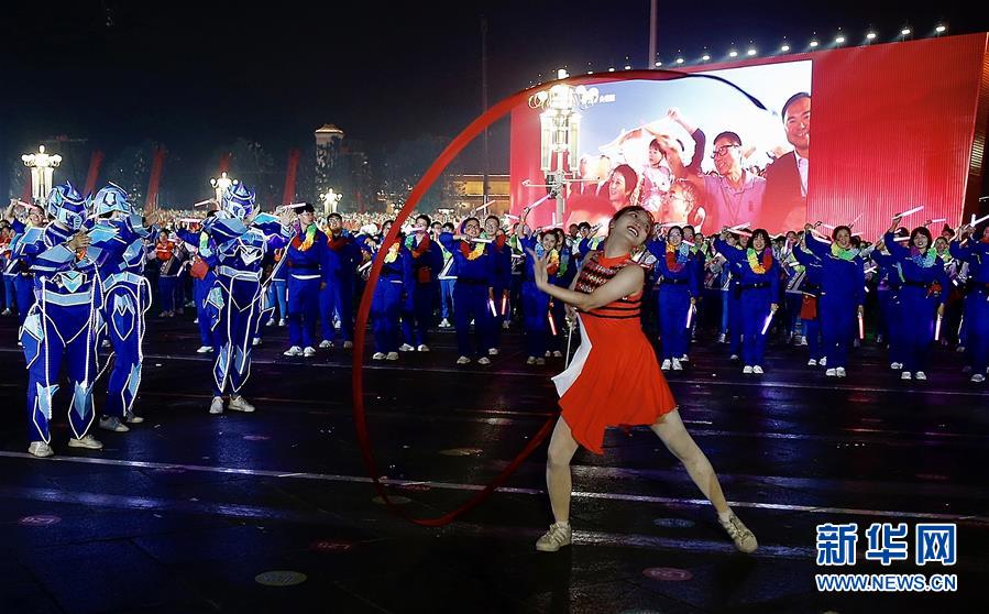 （國慶70周年·聯(lián)歡活動(dòng)）慶祝中華人民共和國成立70周年聯(lián)歡活動(dòng)在京舉行