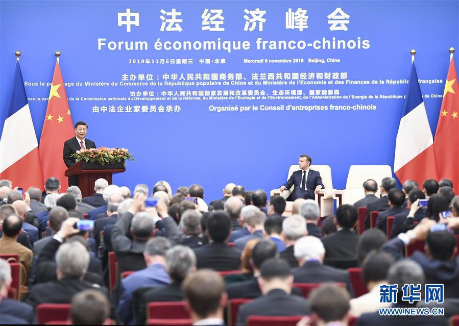(時政)習近平同法國總統馬克龍共同出席中法經濟峰會閉幕式并致辭