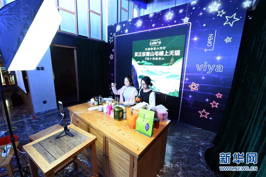 (在習近平新時代中國特色社會主義思想指引下——新時代新作為新篇章·習近平總書記關切事·圖文互動)(11)讓城市更聰明 讓經濟更智慧——各地加快形成數字新動能促經濟社會行穩致遠