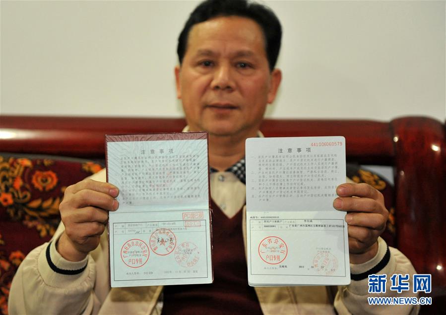 (總書(shū)記推動(dòng)的改革身邊事·城鄉(xiāng)發(fā)展一體化改革篇)(2)特寫(xiě):在大城市乘風(fēng)破浪的底氣——“95后”農(nóng)民工蘇州落戶記