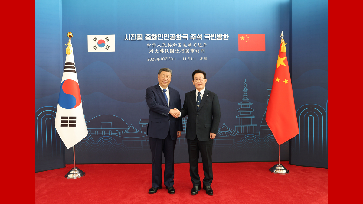 習近平同韓國總統李在明會談