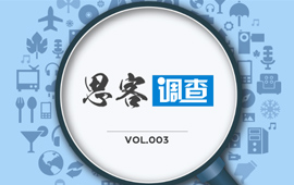 你認為，“黨員氣質(zhì)”是什么？