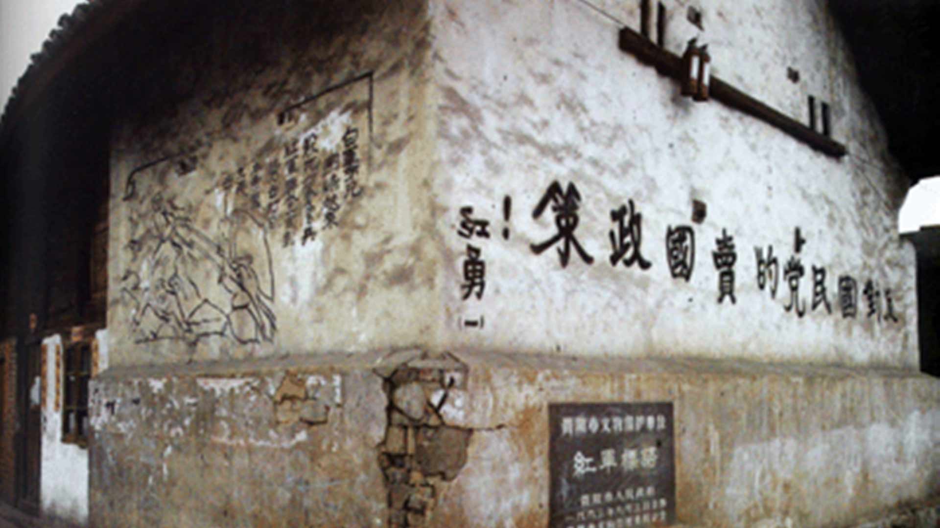 為什么長征是宣言書、宣傳隊、播種機？