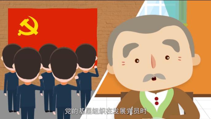 入黨誓詞是怎么來的？