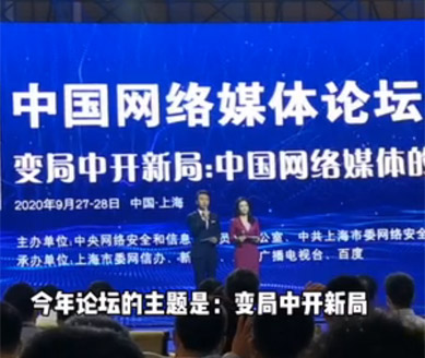 主題演講開始，大咖們這樣說！