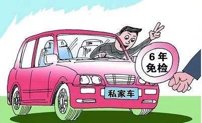 收官2020，這些事抓緊辦！