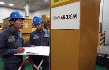 他們，點亮三沙！