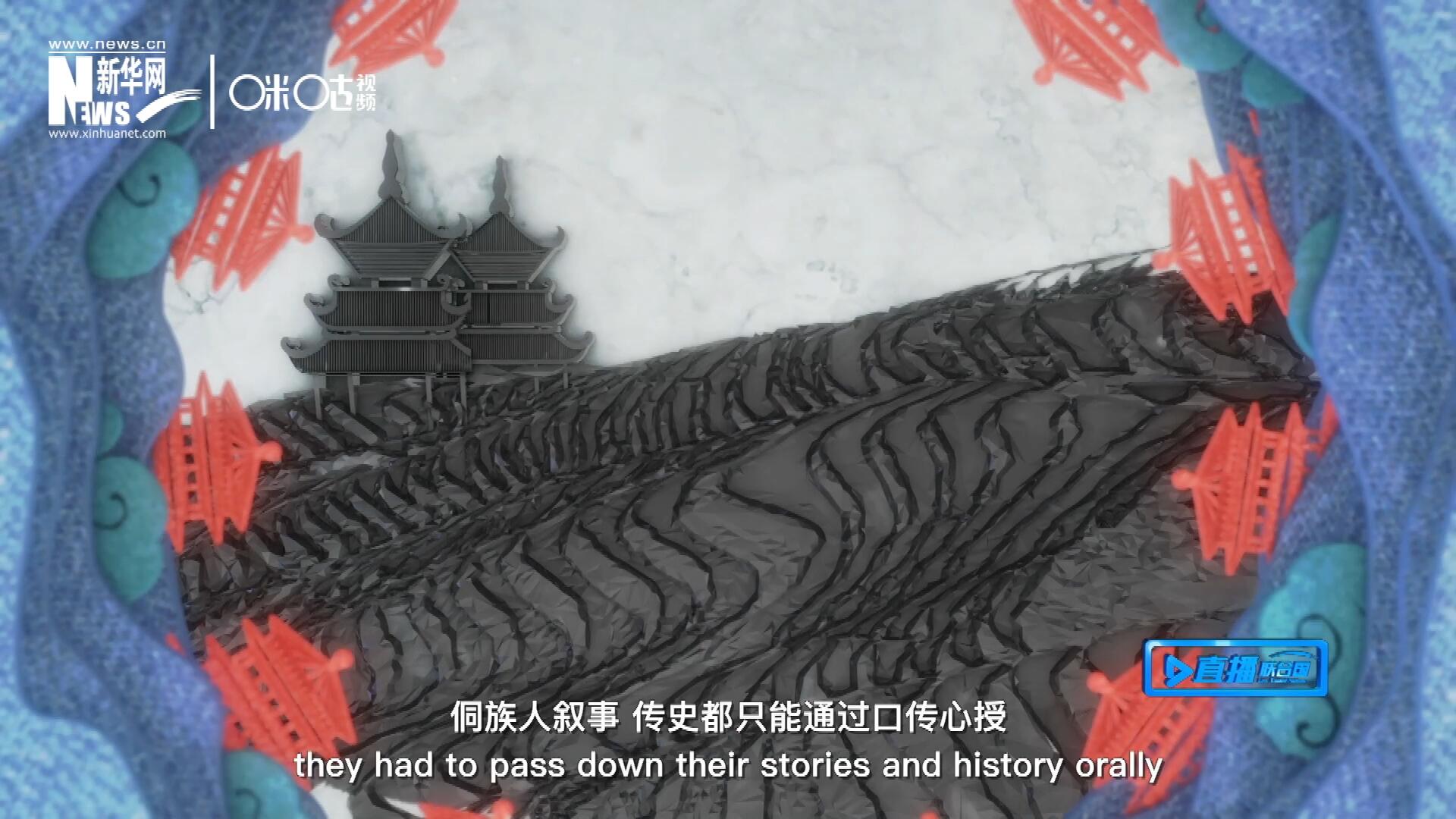 由于沒有文字，侗族人敘事、傳史都只能通過口傳心授，久而久之，唱歌便成為了他們記錄生活的獨特方式。