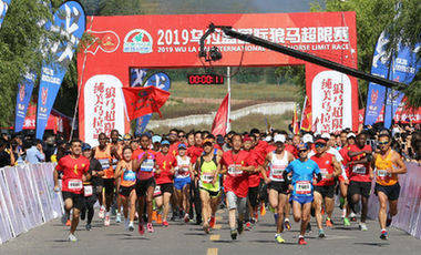 “天邊草原”的一場馬拉松，體現城市競爭力