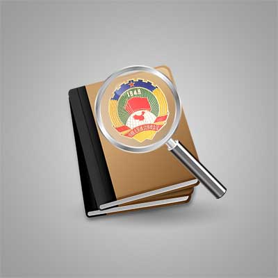 掃盲！這些政協(xié)常識你都知道嗎