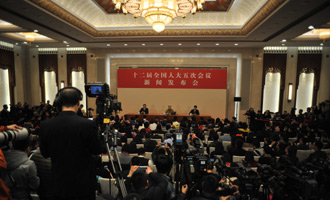 新聞發布會現場