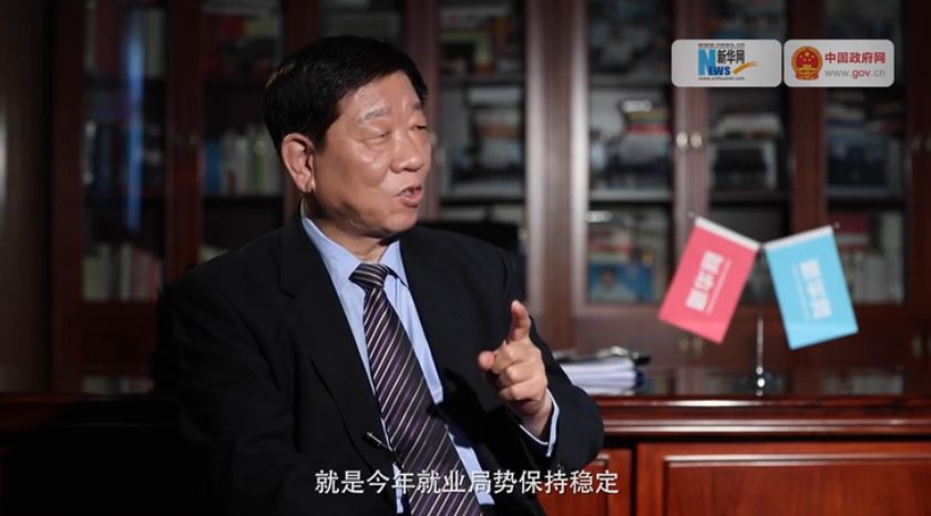 我的最大的心愿，就是今年就業(yè)局勢(shì)保持穩(wěn)定