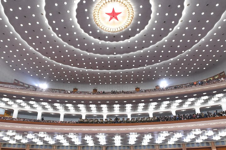 新華社評論員：堅(jiān)定中國信心，凝聚奮斗力量