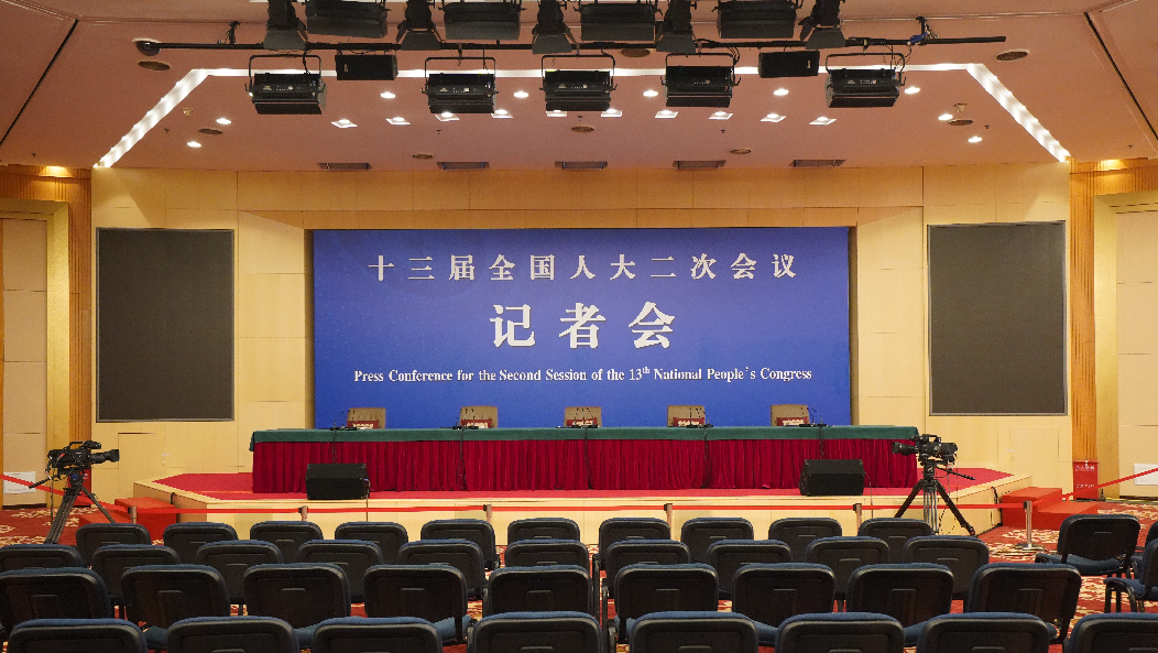 記者會(huì)現(xiàn)場