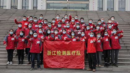 致敬逆行者！江蘇、浙江援冀檢驗(yàn)醫(yī)療隊(duì)返程