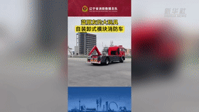 “藍朋友”都有什么大玩具？一起來看看