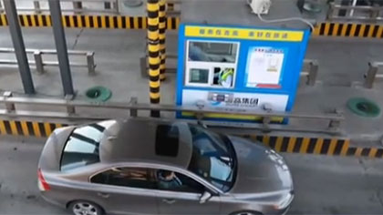 ETC卡拔卡通行收費站可以省錢？ 相關部門回應：依然扣費