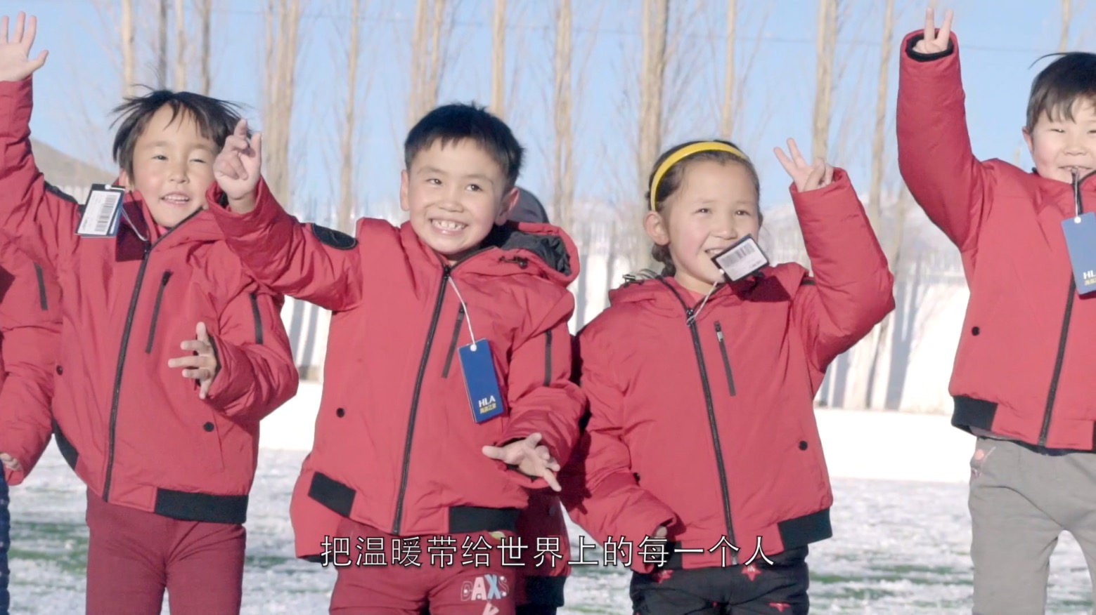 多一克溫暖三年而立,海瀾之家堅信善小而愛大