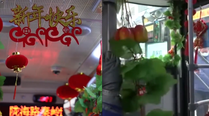 年味十足！公交司機(jī)自費裝扮春節(jié)主題車廂：7年無違章投訴