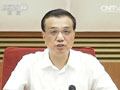 李克強召開會議研究部署“十三五”國民經(jīng)濟(jì)和社會發(fā)展規(guī)劃編制啟動工作