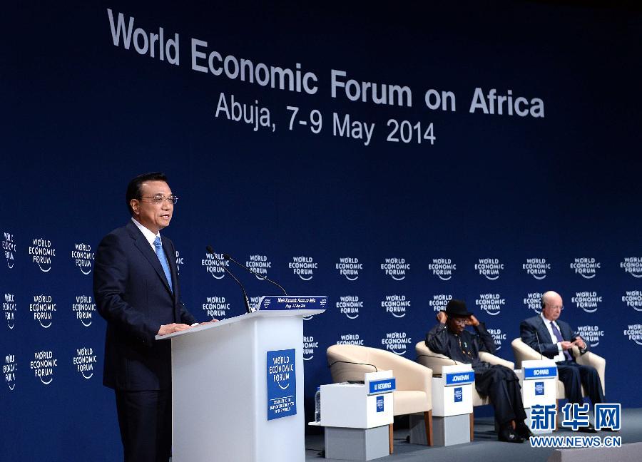 5月8日,中國國務院總理李克強在阿布賈出席第24屆世界經(jīng)濟論壇非洲峰會全會,發(fā)表題為《共同推動非洲發(fā)展邁上新臺階》的特別致辭。新華社記者 李濤 攝 5月8日,中國國務院總理李克強在阿布賈出席第24屆世界經(jīng)濟論壇非洲峰會全會,發(fā)表題為《共同推動非洲發(fā)展邁上新臺階》的特別致辭。新華社記者 李濤 攝