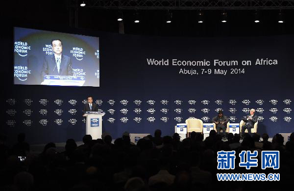 5月8日,中國國務院總理李克強在阿布賈出席第24屆世界經(jīng)濟論壇非洲峰會全會,發(fā)表題為《共同推動非洲發(fā)展邁上新臺階》的特別致辭。新華社記者 李學仁 攝 5月8日,中國國務院總理李克強在阿布賈出席第24屆世界經(jīng)濟論壇非洲峰會全會,發(fā)表題為《共同推動非洲發(fā)展邁上新臺階》的特別致辭。新華社記者 李學仁 攝