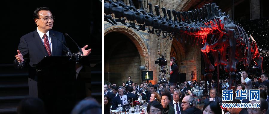 6月17日,國(guó)務(wù)院總理李克強(qiáng)在倫敦自然歷史博物館出席中英工商界人士舉行的歡迎晚宴并致辭(拼版照片)。新華社記者 龐興雷 攝 6月17日,國(guó)務(wù)院總理李克強(qiáng)在倫敦自然歷史博物館出席中英工商界人士舉行的歡迎晚宴并致辭(拼版照片)。新華社記者 龐興雷 攝