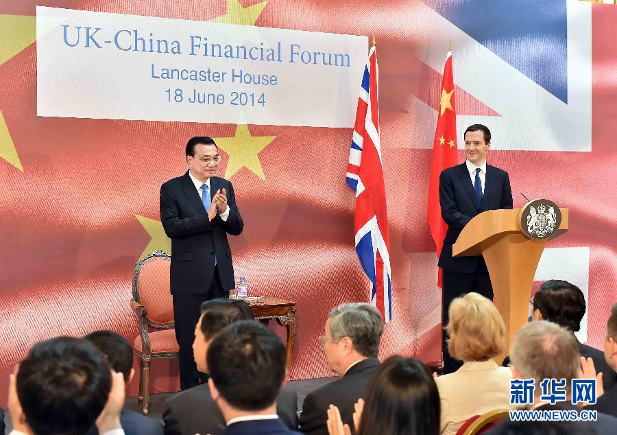 6月18日,國務(wù)院總理李克強在倫敦出席中英金融論壇并致辭。新華社記者 李濤 攝 6月18日,國務(wù)院總理李克強在倫敦出席中英金融論壇并致辭。新華社記者 李濤 攝