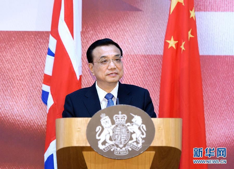 6月18日,國務(wù)院總理李克強在倫敦出席中英金融論壇并致辭。 新華社記者 李濤 攝 6月18日,國務(wù)院總理李克強在倫敦出席中英金融論壇并致辭。 新華社記者 李濤 攝
