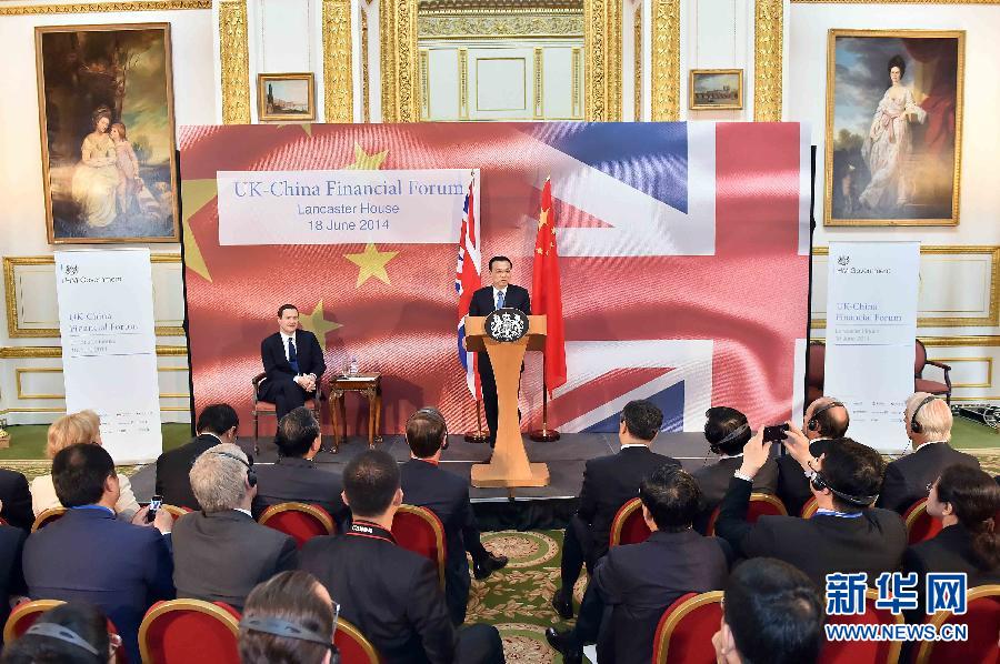6月18日,國務(wù)院總理李克強在倫敦出席中英金融論壇并致辭。新華社記者 李濤 攝 6月18日,國務(wù)院總理李克強在倫敦出席中英金融論壇并致辭。新華社記者 李濤 攝