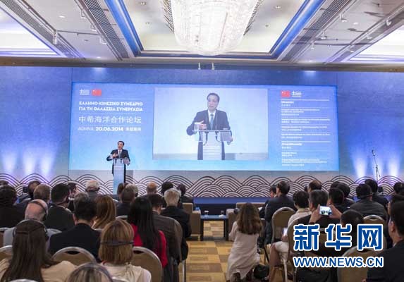 6月20日，國務(wù)院總理李克強(qiáng)在雅典與希臘總理薩馬拉斯共同出席中希海洋合作論壇并發(fā)表演講。 新華社記者 龐興雷 攝