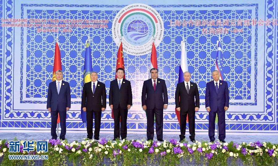 9月12日，上海合作組織成員國元首理事會第十四次會議在塔吉克斯坦首都杜尚別舉行。國家主席習近平出席會議并發表重要講話。這是與會成員國元首集體合影。新華社記者李濤攝 