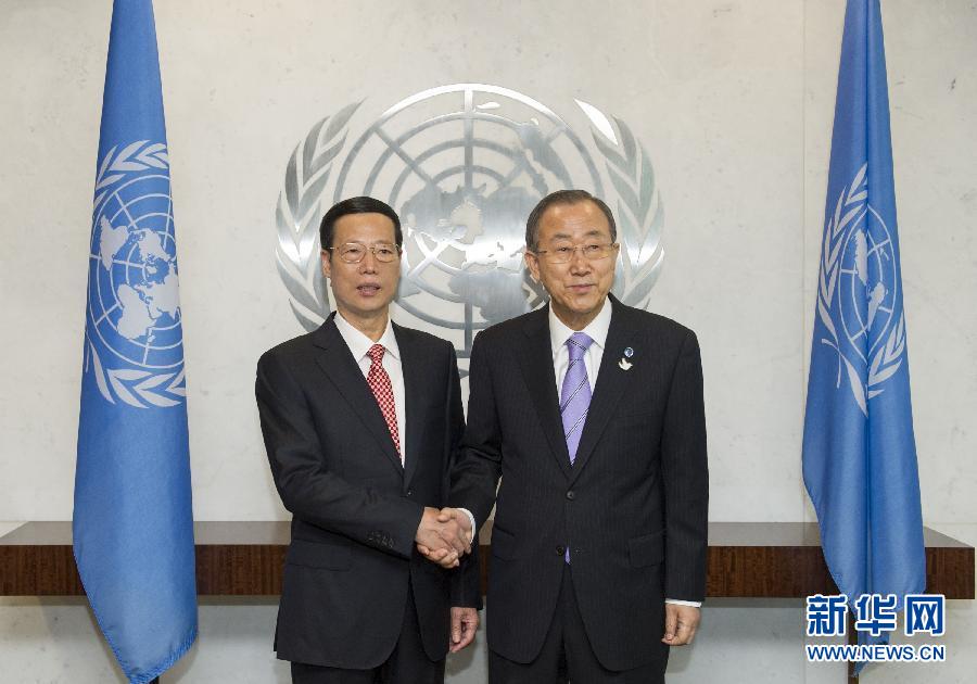 9月22日，出席聯(lián)合國氣候峰會的國家主席習近平特使、國務院副總理張高麗在紐約聯(lián)合國總部會見聯(lián)合國秘書長潘基文。 新華社記者 王曄 攝