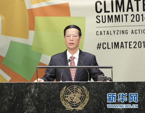 9月23日，國家主席習近平特使、國務院副總理張高麗在紐約聯(lián)合國總部出席聯(lián)合國氣候峰會，在峰會全會上發(fā)表題為《凝聚共識　落實行動構建合作共贏的全球氣候治理體系》的講話。 新華社記者 丁林 攝