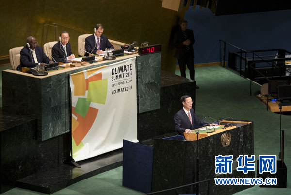 9月23日，國家主席習近平特使、國務院副總理張高麗在紐約聯(lián)合國總部出席聯(lián)合國氣候峰會，在峰會全會上發(fā)表題為《凝聚共識　落實行動構建合作共贏的全球氣候治理體系》的講話。 新華社記者 王曄 攝