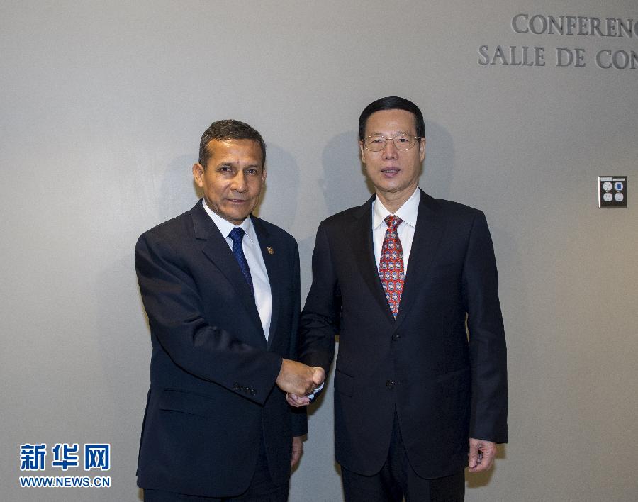 9月23日,出席聯合國氣候峰會的國家主席習近平特使、國務院副總理張高麗在紐約聯合國總部會見秘魯總統烏馬拉。 新華社記者 王曄 攝 9月23日,出席聯合國氣候峰會的國家主席習近平特使、國務院副總理張高麗在紐約聯合國總部會見秘魯總統烏馬拉。 新華社記者 王曄 攝