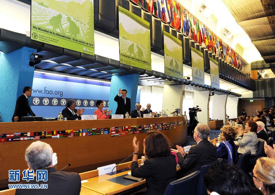 10月15日,中國國務(wù)院總理李克強(qiáng)在格拉齊亞諾總干事的陪同下在位于羅馬的聯(lián)合國糧農(nóng)組織總部發(fā)表演講。 新華社記者 饒愛民 攝 10月15日,中國國務(wù)院總理李克強(qiáng)在格拉齊亞諾總干事的陪同下在位于羅馬的聯(lián)合國糧農(nóng)組織總部發(fā)表演講。 新華社記者 饒愛民 攝