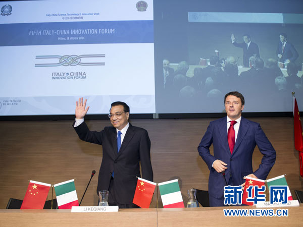 10月16日，中國國務院總理李克強在米蘭與意大利總理倫齊共同出席第五屆中意創新合作周大會并致辭。 新華社記者王曄攝