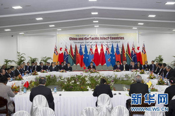 習近平主持會議并發表主旨講話。新華社記者 饒愛民攝 習近平主持會議并發表主旨講話。新華社記者 饒愛民攝