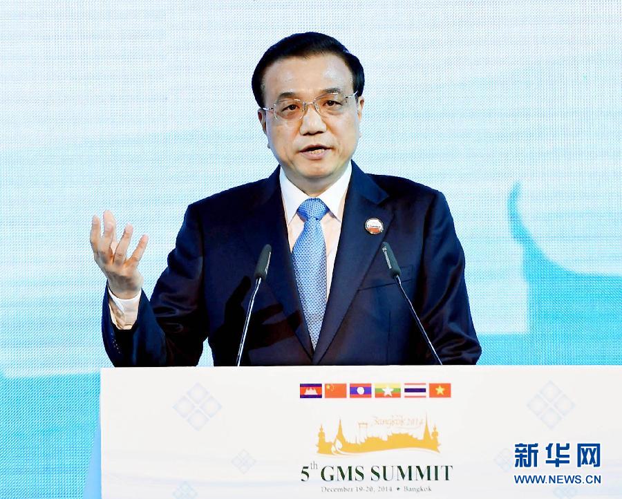 12月20日，中國國務院總理李克強在曼谷出席大湄公河次區(qū)域經濟合作領導人第五次會議。這是李克強在開幕式上致辭。 新華社記者饒愛民攝 