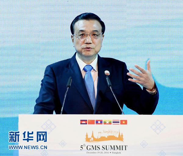 12月20日,國務院總理李克強在曼谷出席大湄公河次區(qū)域經(jīng)濟合作第五次領導人會議開幕式。 這是李克強在開幕式上發(fā)言。 新華社記者饒愛民攝 12月20日,國務院總理李克強在曼谷出席大湄公河次區(qū)域經(jīng)濟合作第五次領導人會議開幕式。 這是李克強在開幕式上發(fā)言。 新華社記者饒愛民攝