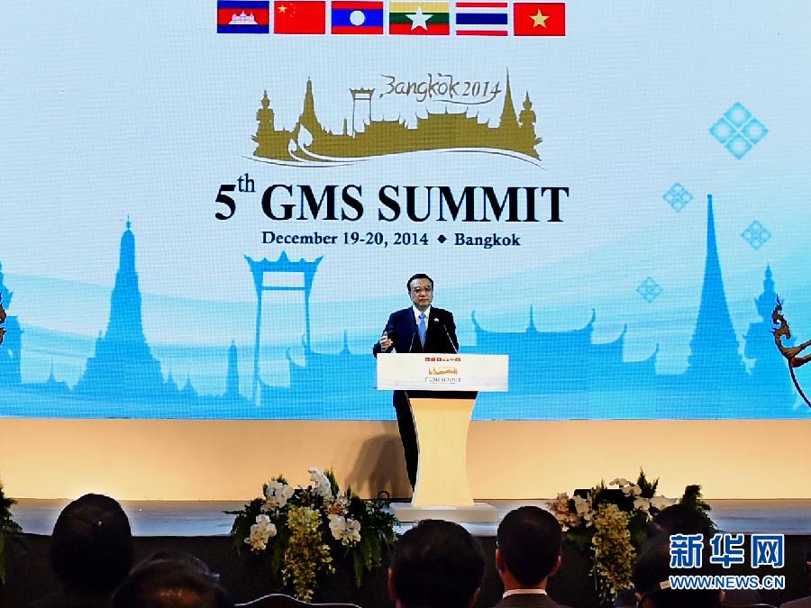 12月20日,國務院總理李克強在曼谷出席大湄公河次區(qū)域經(jīng)濟合作第五次領導人會議開幕式。 這是李克強在開幕式上發(fā)言。 新華社記者饒愛民攝 12月20日,國務院總理李克強在曼谷出席大湄公河次區(qū)域經(jīng)濟合作第五次領導人會議開幕式。 這是李克強在開幕式上發(fā)言。 新華社記者饒愛民攝
