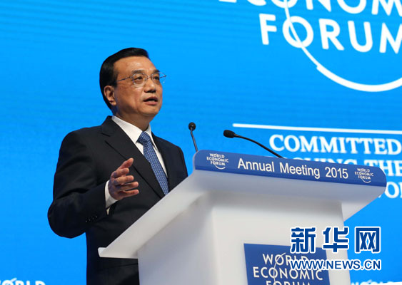 1月21日,中國(guó)國(guó)務(wù)院總理李克強(qiáng)在瑞士達(dá)沃斯舉行的世界經(jīng)濟(jì)論壇全會(huì)發(fā)表特別致辭并回答提問。 新華社記者 劉衛(wèi)兵 攝 1月21日,中國(guó)國(guó)務(wù)院總理李克強(qiáng)在瑞士達(dá)沃斯舉行的世界經(jīng)濟(jì)論壇全會(huì)發(fā)表特別致辭并回答提問。 新華社記者 劉衛(wèi)兵 攝